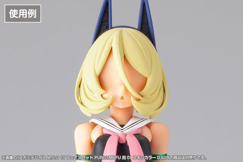 『メガミデバイス』M.S.G 10 フェイスセット PUNI☆MOFU用 01 スキンカラーD