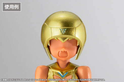 『メガミデバイス』M.S.G 10 フェイスセット PUNI☆MOFU用 01 スキンカラーE
