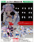 『メガミデバイス』M.S.G 09 ハンドセット ホワイト