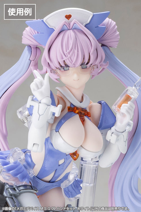 『メガミデバイス』M.S.G 09 ハンドセット ホワイト