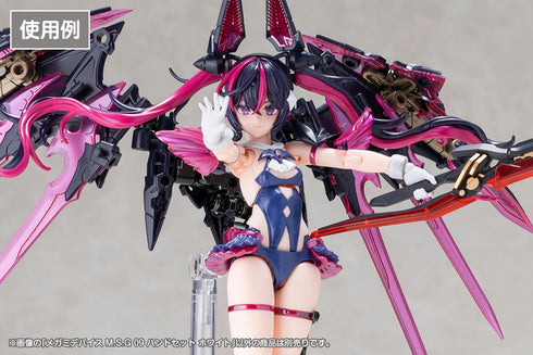 『メガミデバイス』M.S.G 09 ハンドセット ホワイト
