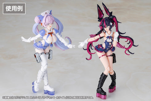 『メガミデバイス』M.S.G 09 ハンドセット ホワイト