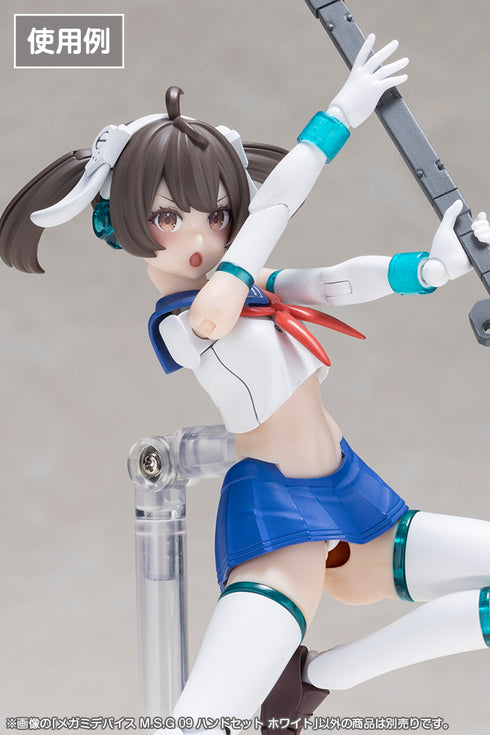 『メガミデバイス』M.S.G 09 ハンドセット ホワイト