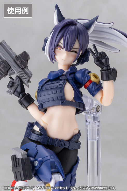 『メガミデバイス』M.S.G 09 ハンドセット ブラック