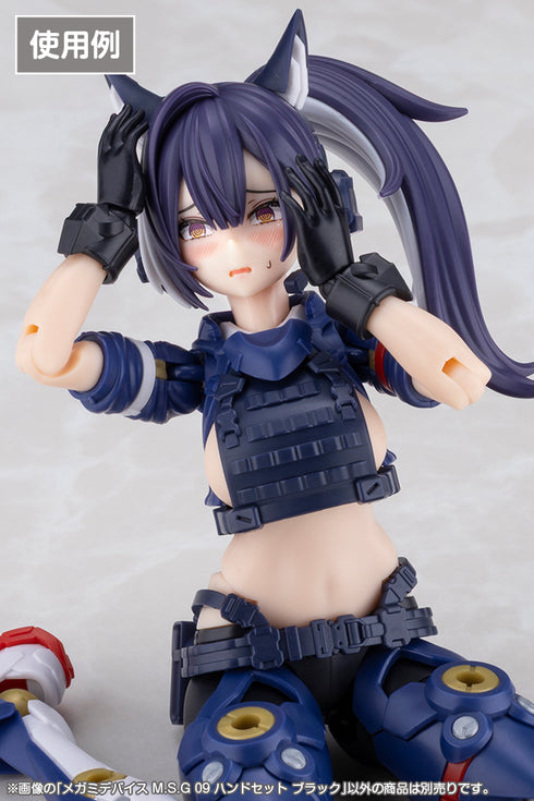 『メガミデバイス』M.S.G 09 ハンドセット ブラック