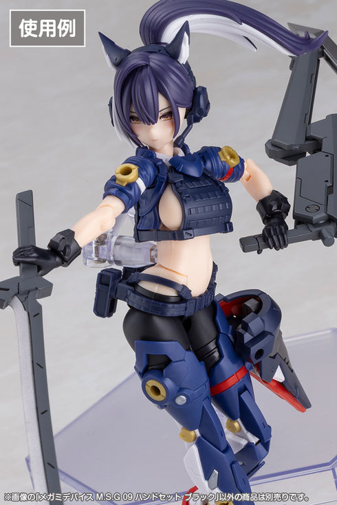 『メガミデバイス』M.S.G 09 ハンドセット ブラック