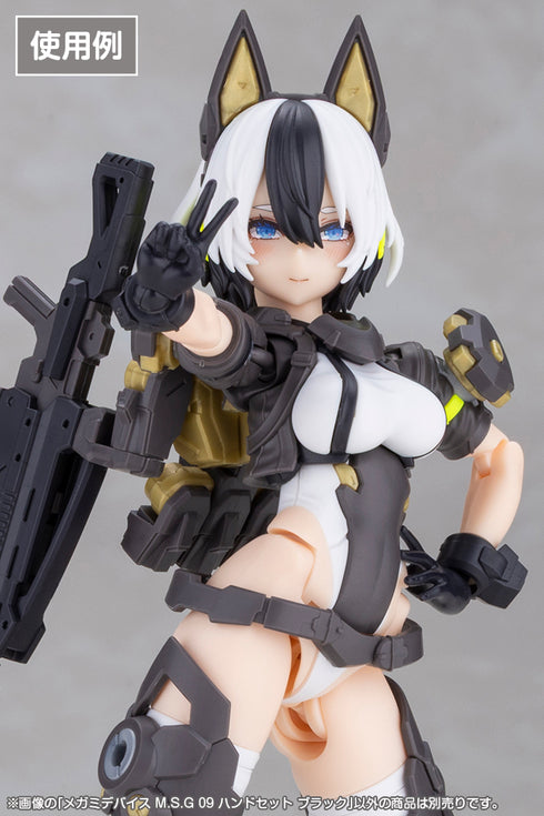 『メガミデバイス』M.S.G 09 ハンドセット ブラック