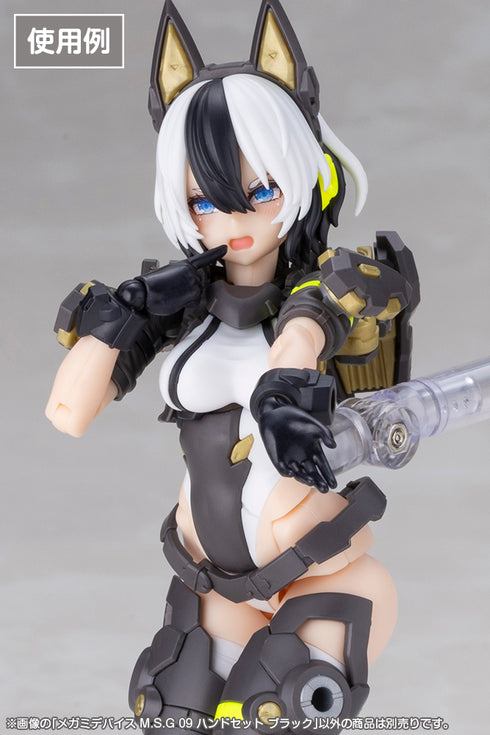 『メガミデバイス』M.S.G 09 ハンドセット ブラック