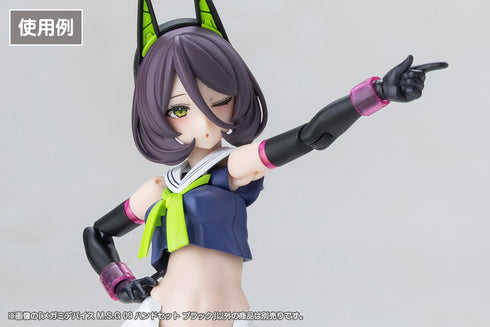 『メガミデバイス』M.S.G 09 ハンドセット ブラック