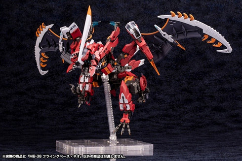 『M.S.G モデリングサポートグッズ』フライングベース・ネオ【202607再販】
