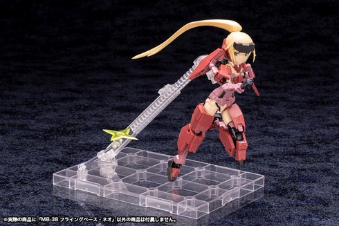 『M.S.G モデリングサポートグッズ』フライングベース・ネオ【202607再販】