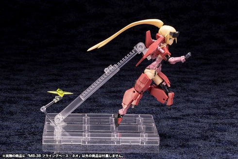 『M.S.G モデリングサポートグッズ』フライングベース・ネオ【202607再販】