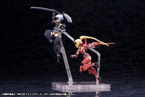 『M.S.G モデリングサポートグッズ』フライングベース・ネオ【202607再販】