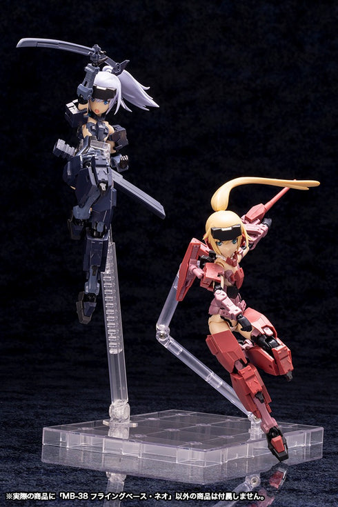 『M.S.G モデリングサポートグッズ』フライングベース・ネオ【202607再販】