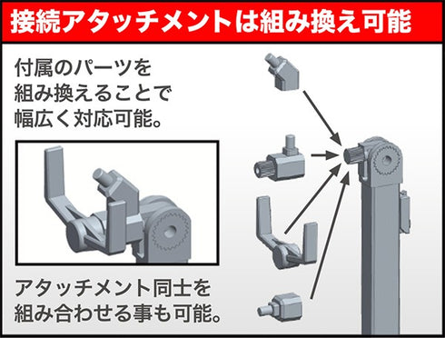 『M.S.G モデリングサポートグッズ』フライングベース・ネオ【202607再販】