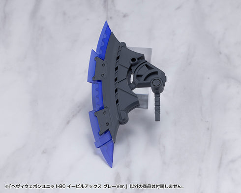 『M.S.G モデリングサポートグッズ』ヘヴィウェポンユニット 80 イービルアックス グレーVer.