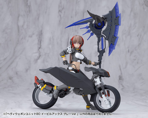 『M.S.G モデリングサポートグッズ』ヘヴィウェポンユニット 80 イービルアックス グレーVer.
