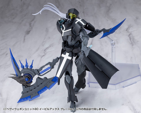 『M.S.G モデリングサポートグッズ』ヘヴィウェポンユニット 80 イービルアックス グレーVer.