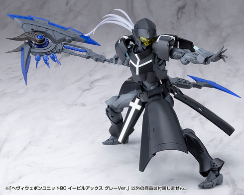 『M.S.G モデリングサポートグッズ』ヘヴィウェポンユニット 80 イービルアックス グレーVer.