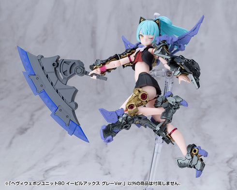 『M.S.G モデリングサポートグッズ』ヘヴィウェポンユニット 80 イービルアックス グレーVer.