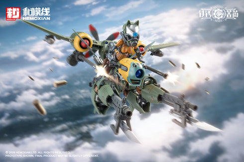 『鉄銹薔薇(RUSTED BRIER)』ランデ・コスキネン & RTP-10A 鋒刃 高速可変戦機