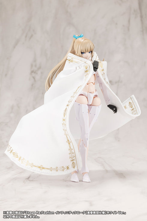 『無限邂逅メガロマリア』Stage Re:Fashion インフィニティクローク【黄昏教団仕様】ホワイトVer.