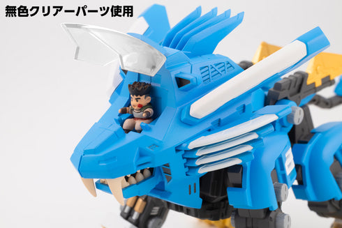 『ZOIDS』D-スタイル ブレードライガー 2000 -Recolor-