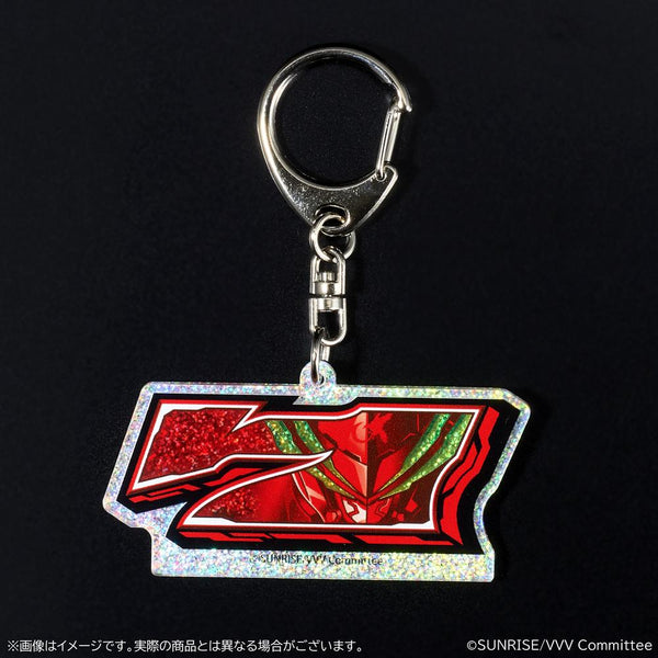 『革命機ヴァルヴレイヴ』リール図柄ホログラムアクリルキーホルダー 【7図柄】