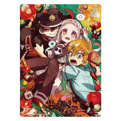 『地縛少年花子くん』下敷きA【202505再販】