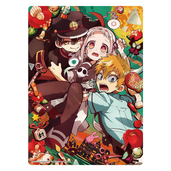 『地縛少年花子くん』下敷きA【202505再販】