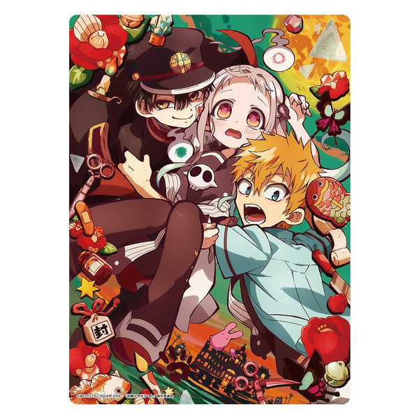 『地縛少年花子くん』下敷きA【202404再販】