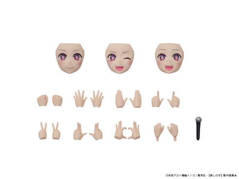 『【推しの子】』KADOKAWA PLASTIC MODEL SERIES アイ