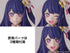 『【推しの子】』KADOKAWA PLASTIC MODEL SERIES アイ