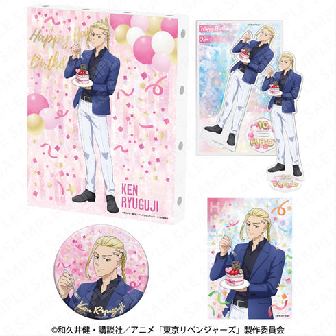 『東京リベンジャーズ』バースデーセット Vol.2 龍宮寺堅