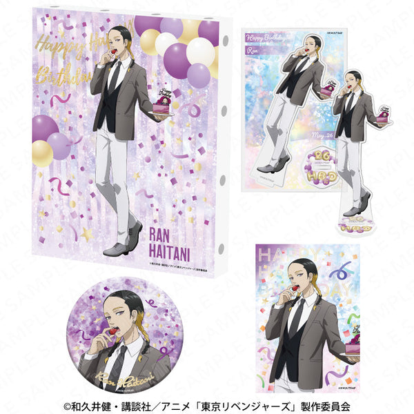 『東京リベンジャーズ』バースデーセット Vol.2 灰谷蘭