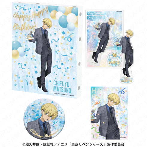 『東京リベンジャーズ』バースデーセット Vol.2 松野千冬