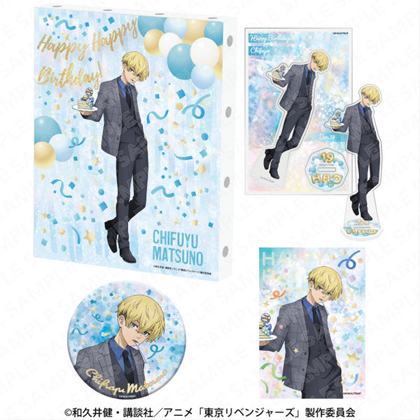 『東京リベンジャーズ』バースデーセット Vol.2 松野千冬