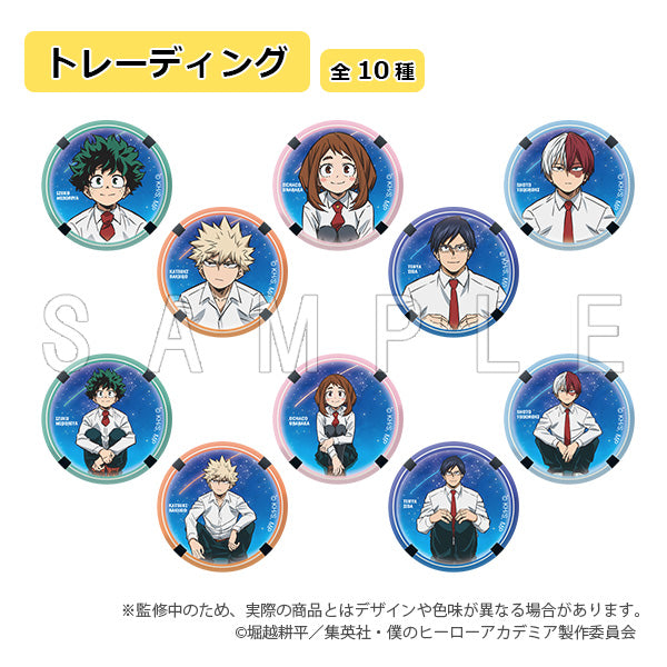 『僕のヒーローアカデミア』きらきら缶バッジコレクション+56 星空ver.(全10種) BOX