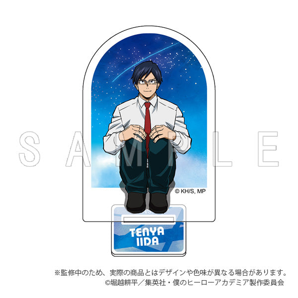 『僕のヒーローアカデミア』アクリルスタンド 星空ver. 飯田天哉