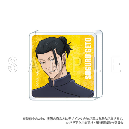 『呪術廻戦 懐玉・玉折』miniアクリルブロック 夏油傑