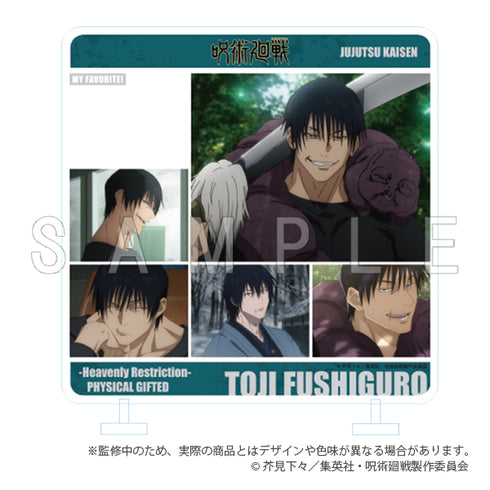 『呪術廻戦 懐玉・玉折』きゃらinスタンド 伏黒甚爾