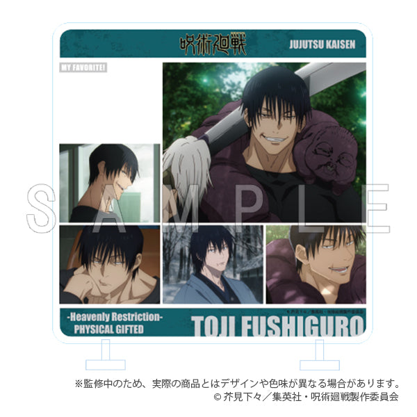 『呪術廻戦 懐玉・玉折』きゃらinスタンド 伏黒甚爾