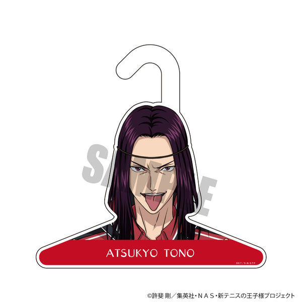 『新テニスの王子様』きゃらハンガー 洗濯当番ver. 遠野篤京