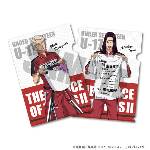 『新テニスの王子様』A4クリアファイル2枚セット 洗濯当番ver. 君島育斗・遠野篤京