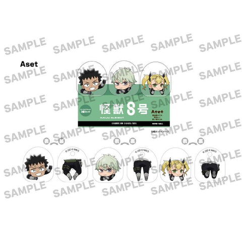 『怪獣8号』にいてんごくりっぷ3個セット Aset(日比野カフカ&市川レノ&四ノ宮キコル)