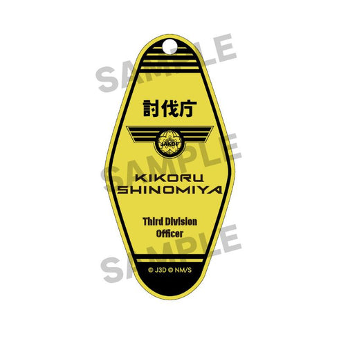 『怪獣8号』モーテルキーホルダー 四ノ宮キコル