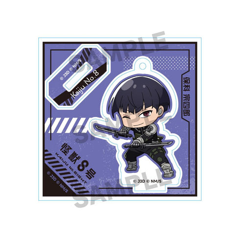 『怪獣8号』変身デコアクリルスタンドキーチェーン 保科宗四郎