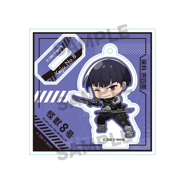 『怪獣8号』変身デコアクリルスタンドキーチェーン 保科宗四郎