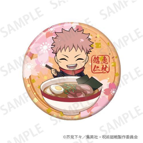 『呪術廻戦』きらきら缶バッジ+75 Enjoy Japan ver. 虎杖悠仁【202506再販】