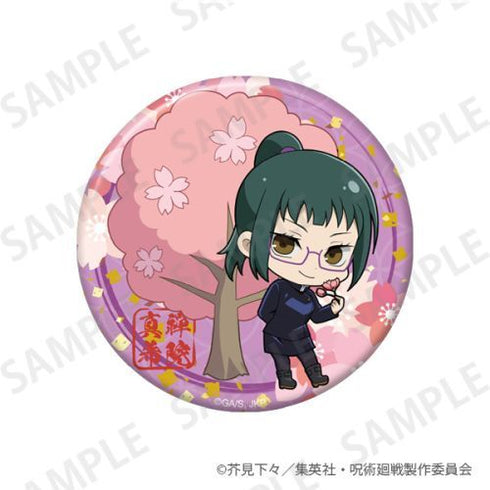 『呪術廻戦』きらきら缶バッジ+75 Enjoy Japan ver. 禪院真希【202506再販】